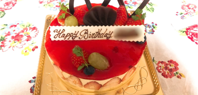 パティスリーレジュールウールーさんのお誕生日ケーキ 流山おおたかの森 流山sanpo Blog