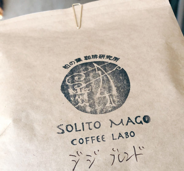 SOLITO MAGO coffee laboのコーヒー豆