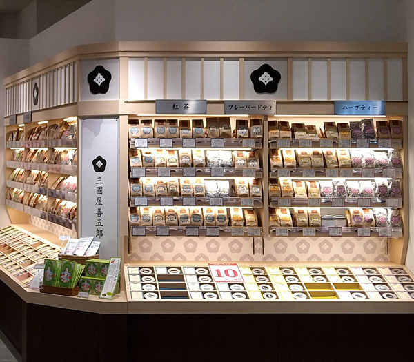 世界のお茶専門店「三國屋善五郎」が流山おおたかの森SC・FLAPS1階にオープンしました！ 流山SANPO-BLOG
